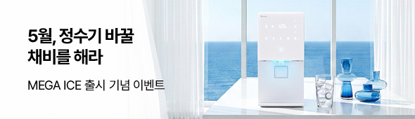 매직몰 구독 이벤트